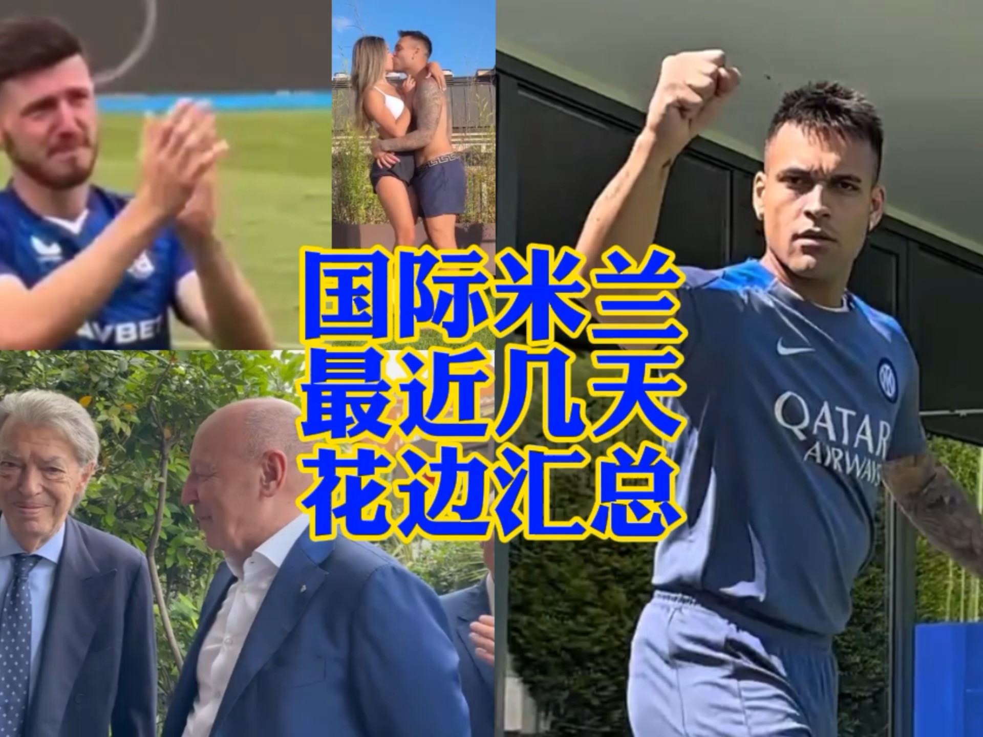 这种互利共