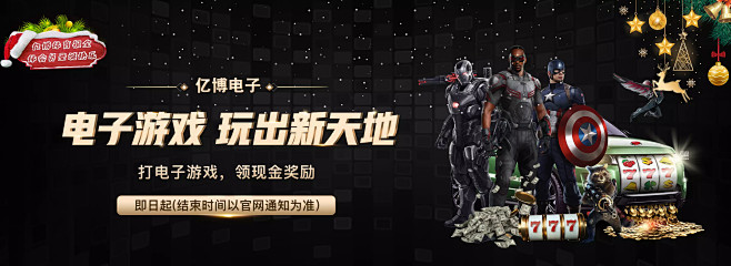 双方均未能