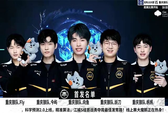 然而防线漏